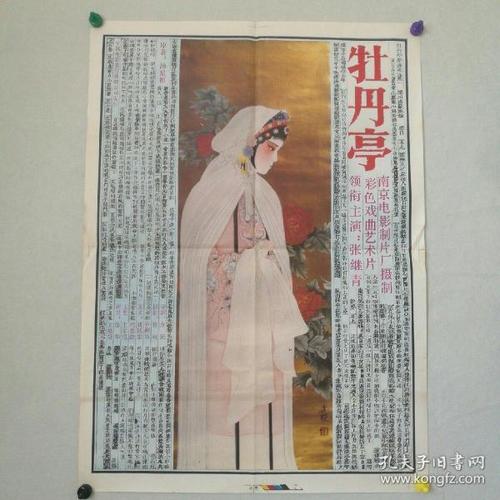 办理都柏林大学学院学位证成绩单